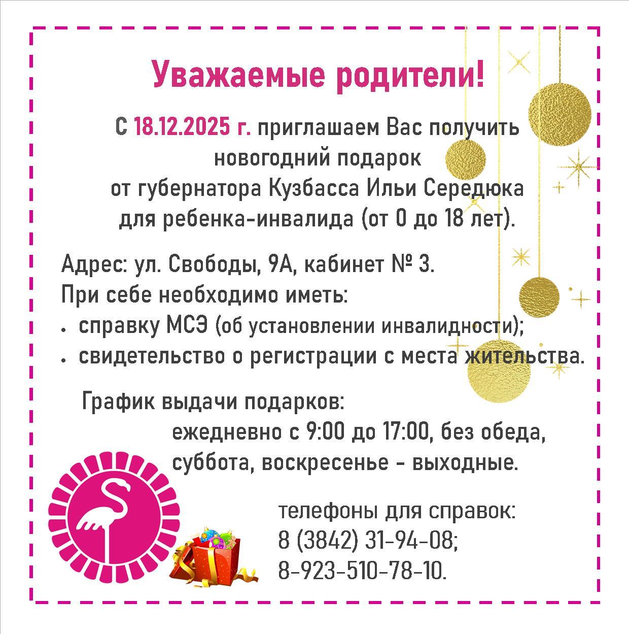 photo 2025 12 17 08 46 38