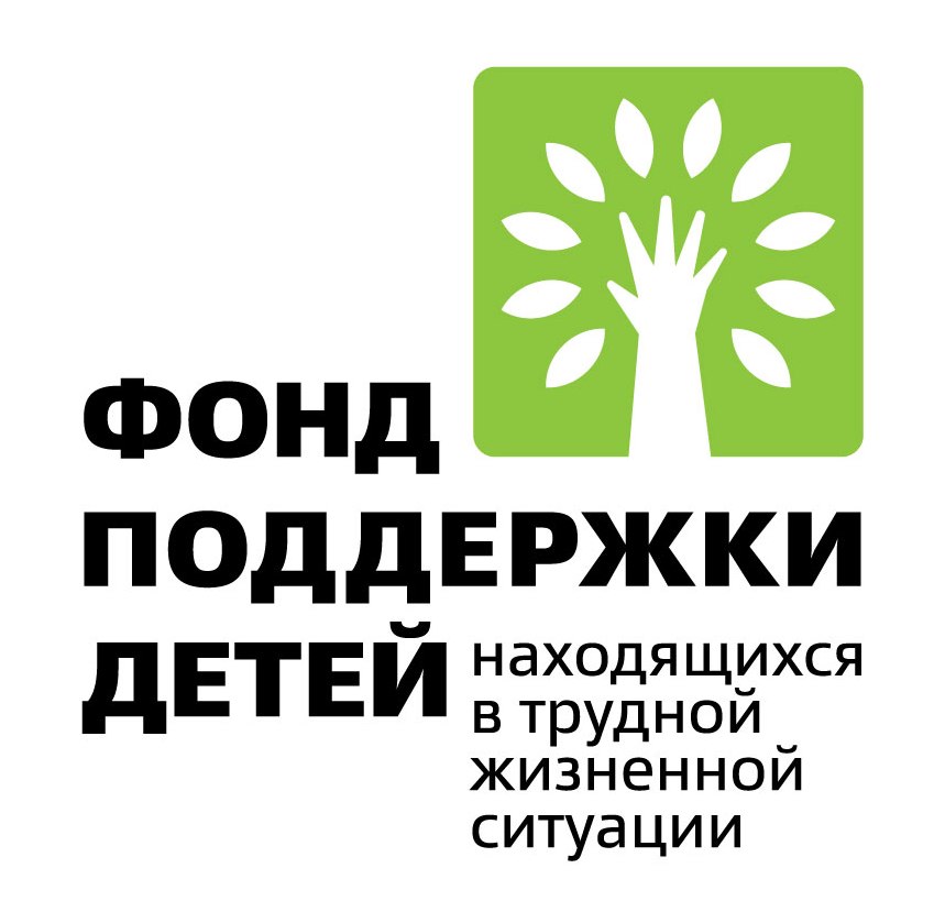 Логотип Фонда в джипег
