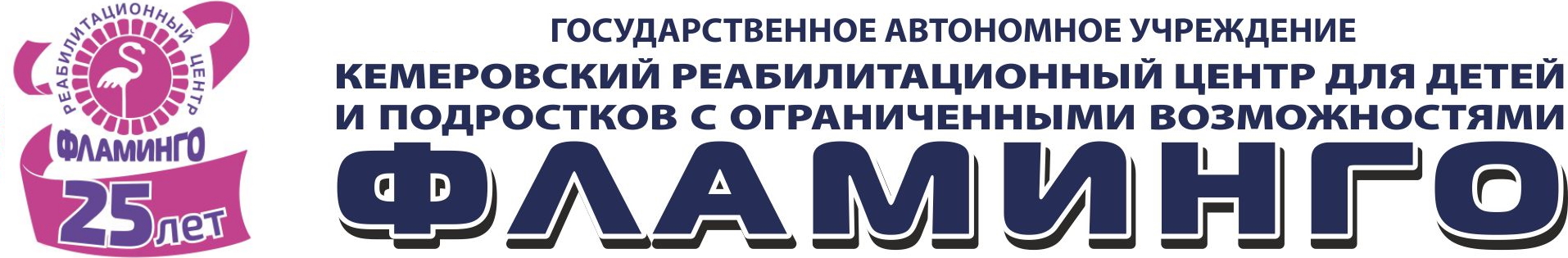 logo2