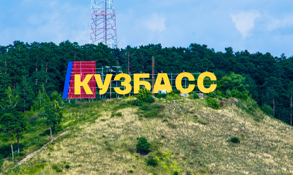 kuzbass