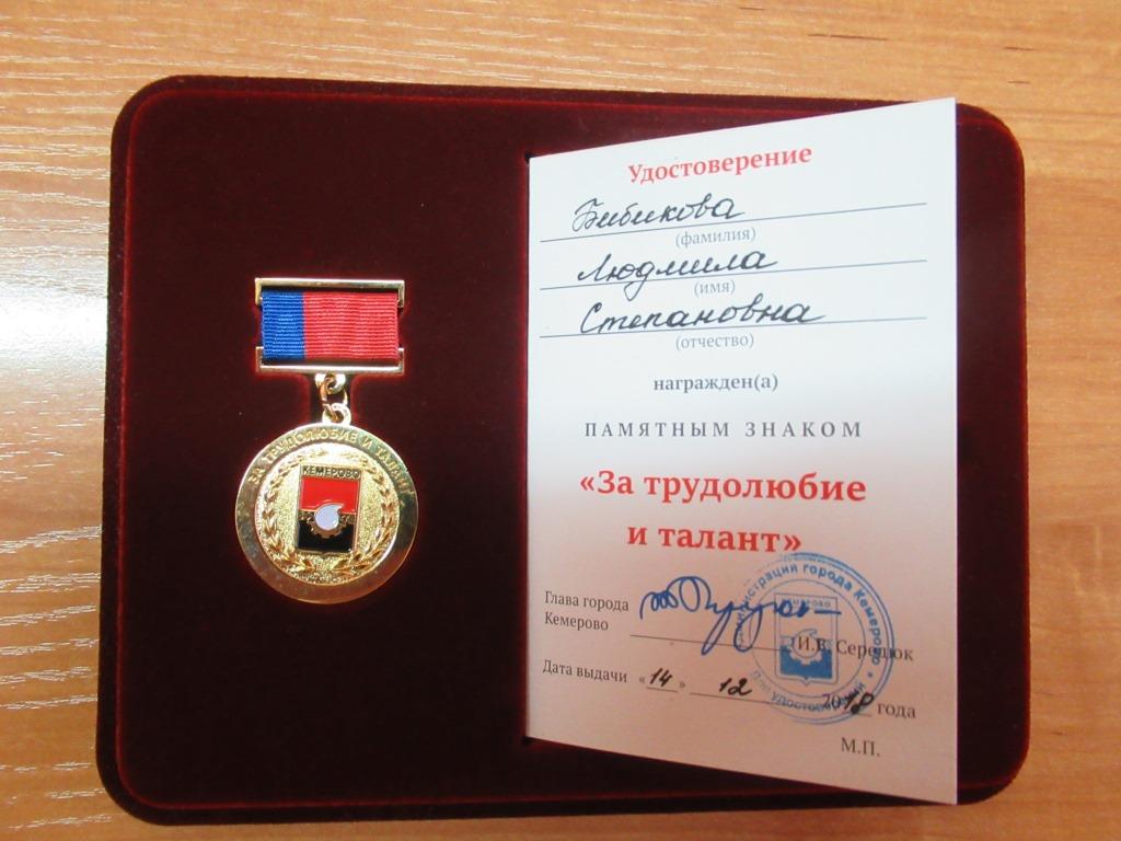 bibikova 2