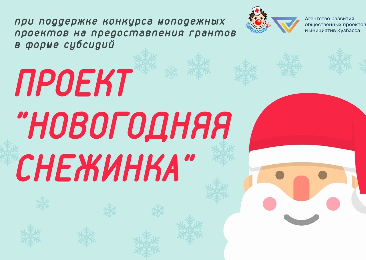 WhatsApp Image 2020 12 22 at 16.11.01