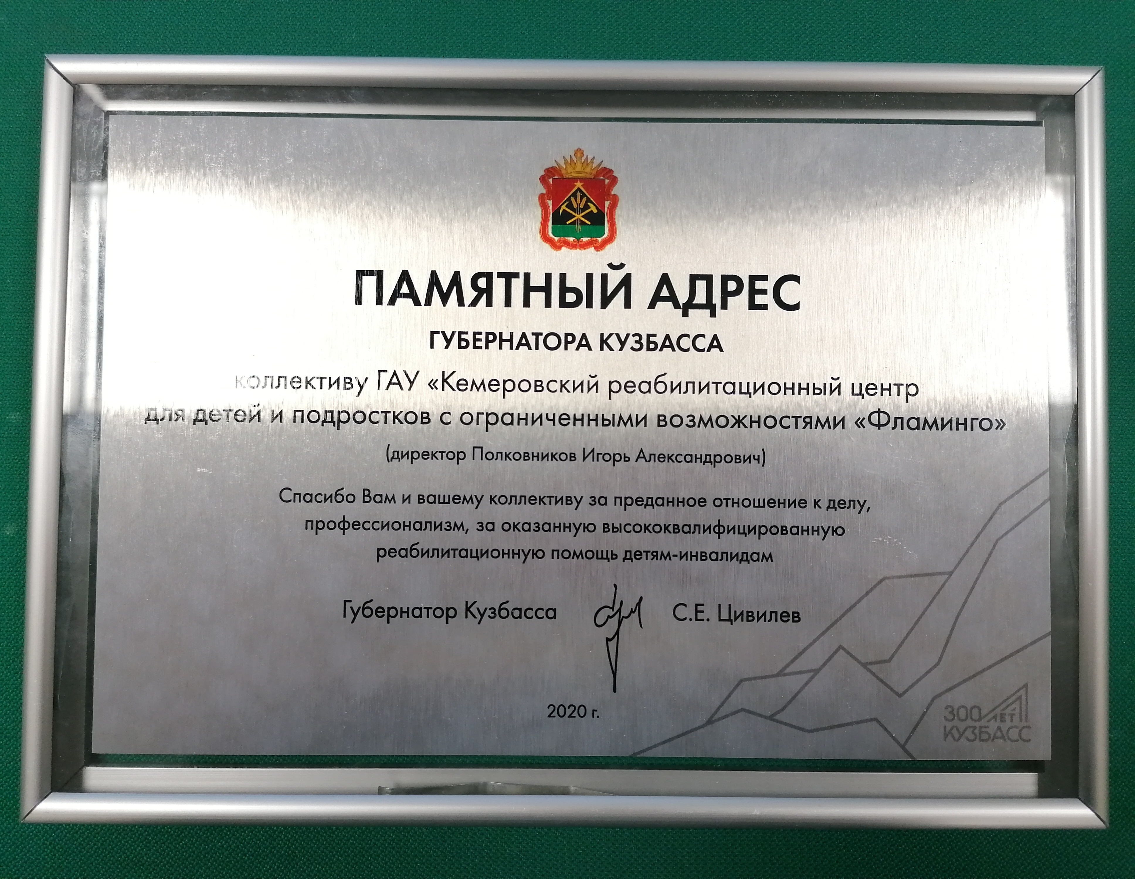 IMG 20201230 101748