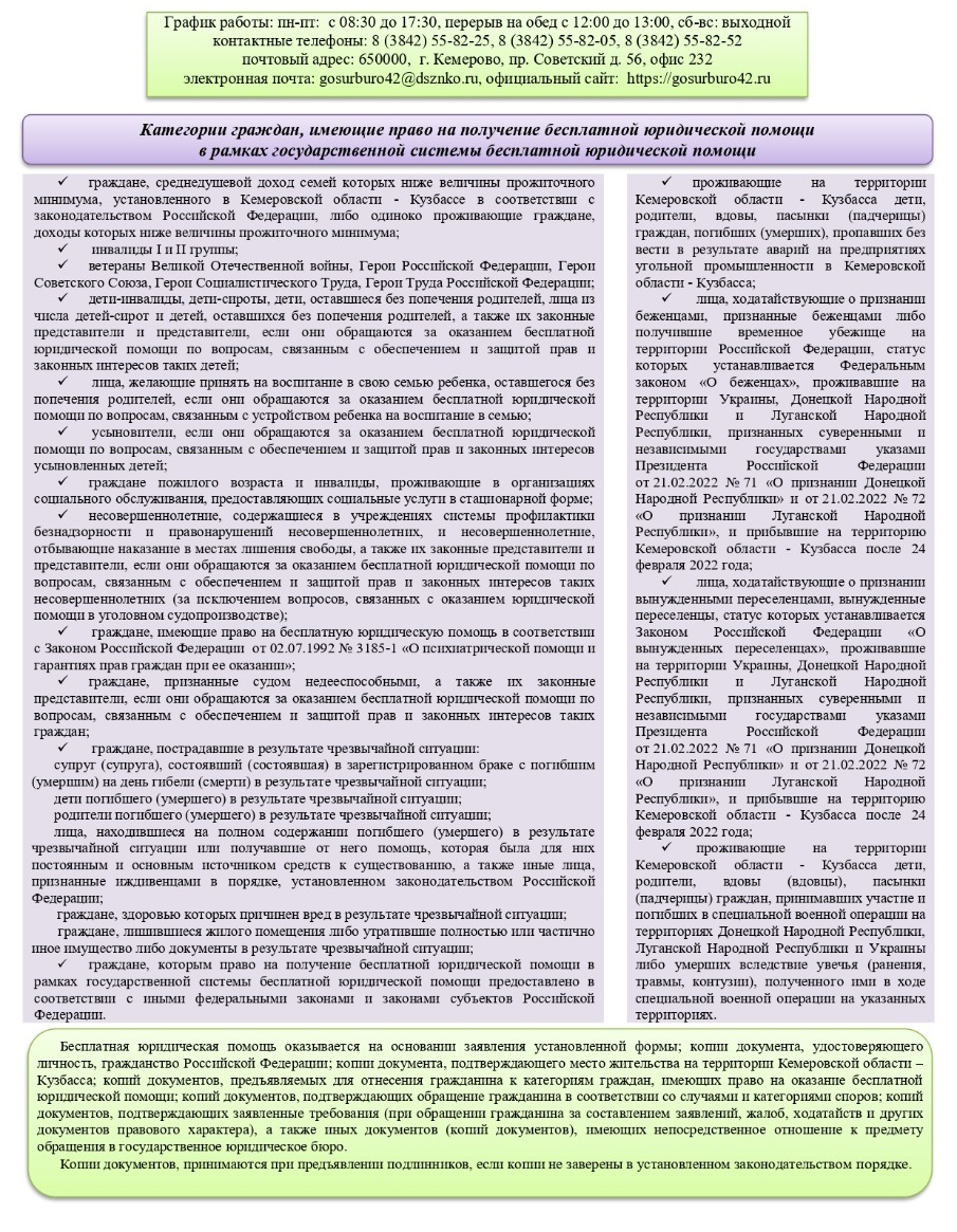 Безымянный